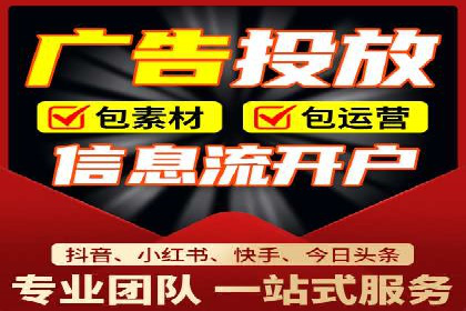 百度竞价广告开户后如何进行数据分析？成功企业案例解读