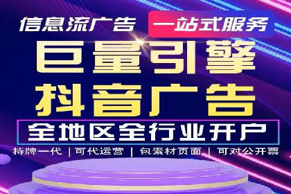 百度竞价包年推广助力企业业绩提升